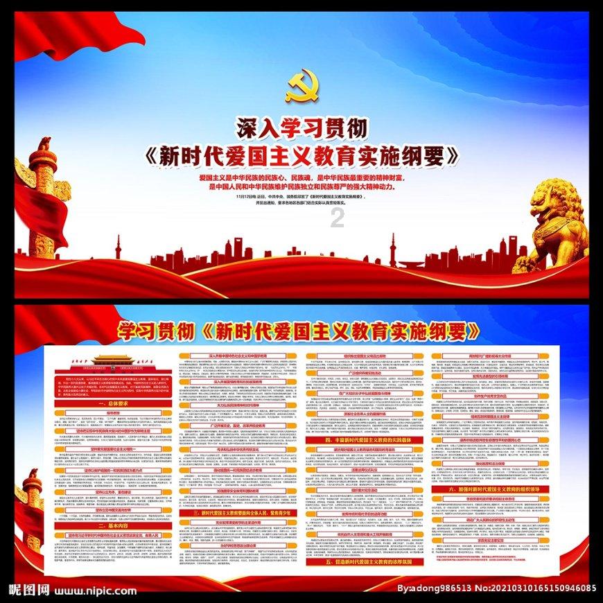 花瓶粉碎者