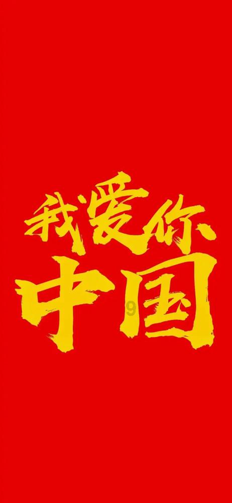 火箭联盟