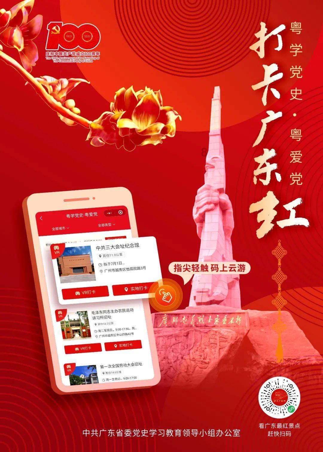 救援墨镜哥