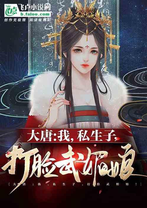 小仓鼠吃瓜子